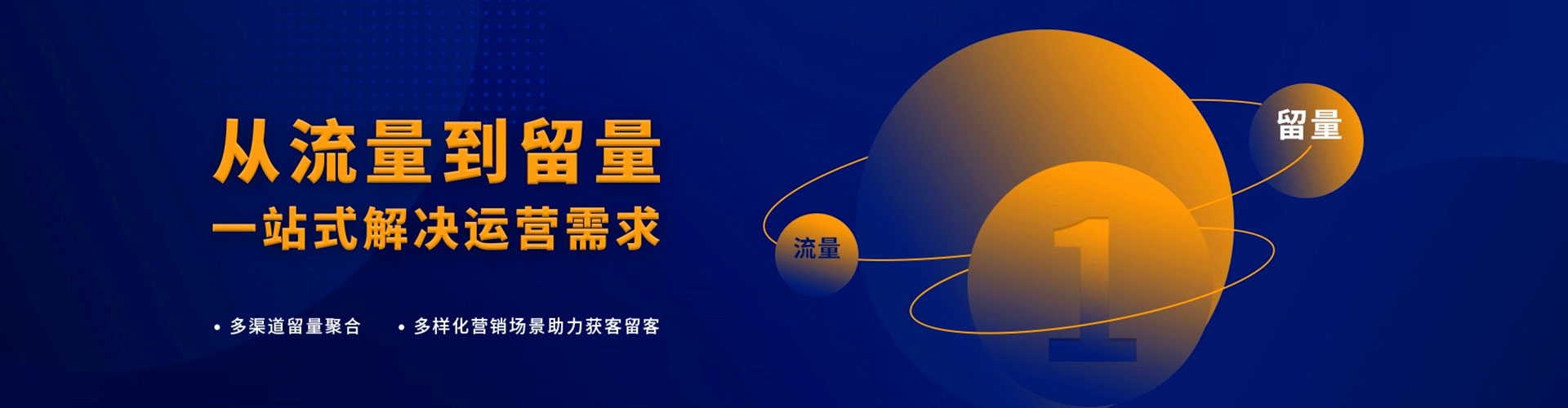 嘉义竞价托管