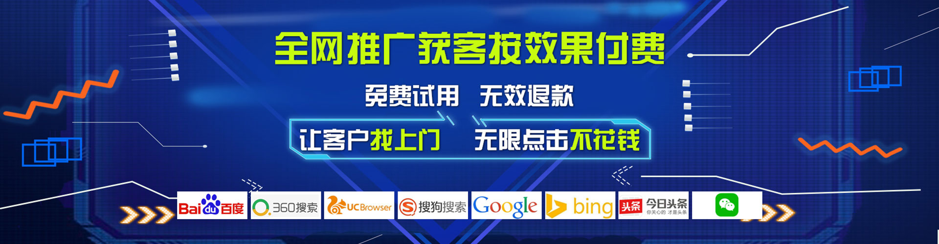 嘉义微信信息流