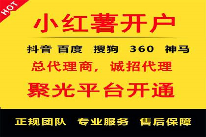 百度推广收费案例：不同行业费用对比